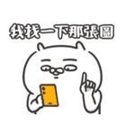 自慢のウサギ 17（個別スタンプ：32）
