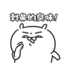 自慢のウサギ 17（個別スタンプ：33）