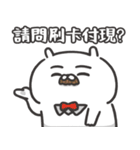 自慢のウサギ 17（個別スタンプ：35）