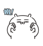自慢のウサギ 17（個別スタンプ：39）