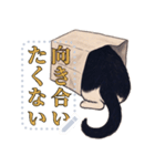 ハチワレ猫の暮らし《メッセージスタンプ》（個別スタンプ：23）