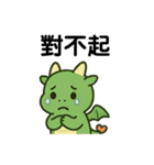 うらやましドラゴン（個別スタンプ：3）