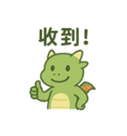 うらやましドラゴン（個別スタンプ：5）