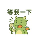 うらやましドラゴン（個別スタンプ：7）