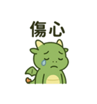 うらやましドラゴン（個別スタンプ：14）