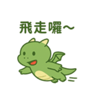うらやましドラゴン（個別スタンプ：15）