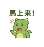 うらやましドラゴン（個別スタンプ：19）