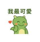 うらやましドラゴン（個別スタンプ：20）