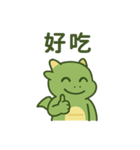 うらやましドラゴン（個別スタンプ：22）