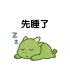 うらやましドラゴン（個別スタンプ：25）