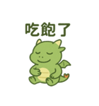 うらやましドラゴン（個別スタンプ：26）