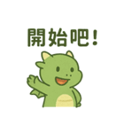 うらやましドラゴン（個別スタンプ：28）