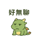 うらやましドラゴン（個別スタンプ：29）