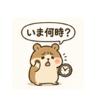もっちりハムスターの日常3（個別スタンプ：2）