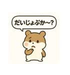 もっちりハムスターの日常3（個別スタンプ：4）
