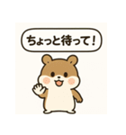 もっちりハムスターの日常3（個別スタンプ：5）