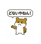 もっちりハムスターの日常3（個別スタンプ：6）