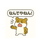 もっちりハムスターの日常3（個別スタンプ：8）