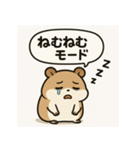 もっちりハムスターの日常3（個別スタンプ：9）
