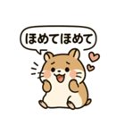 もっちりハムスターの日常3（個別スタンプ：10）