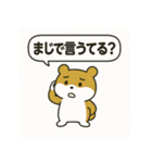 もっちりハムスターの日常3（個別スタンプ：11）