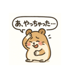 もっちりハムスターの日常3（個別スタンプ：14）