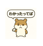 もっちりハムスターの日常3（個別スタンプ：15）