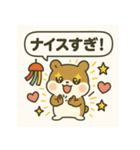 もっちりハムスターの日常3（個別スタンプ：17）