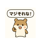 もっちりハムスターの日常3（個別スタンプ：18）