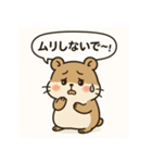 もっちりハムスターの日常3（個別スタンプ：19）