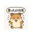 もっちりハムスターの日常3（個別スタンプ：21）