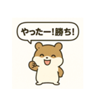 もっちりハムスターの日常3（個別スタンプ：22）