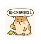 もっちりハムスターの日常3（個別スタンプ：23）