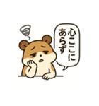 もっちりハムスターの日常3（個別スタンプ：24）