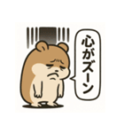 もっちりハムスターの日常3（個別スタンプ：26）