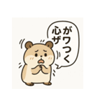 もっちりハムスターの日常3（個別スタンプ：27）