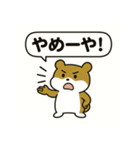 もっちりハムスターの日常3（個別スタンプ：28）