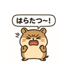 もっちりハムスターの日常3（個別スタンプ：29）
