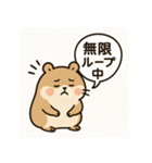 もっちりハムスターの日常3（個別スタンプ：31）