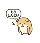 もっちりハムスターの日常3（個別スタンプ：32）