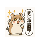 もっちりハムスターの日常3（個別スタンプ：36）