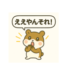 もっちりハムスターの日常3（個別スタンプ：38）