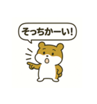 もっちりハムスターの日常3（個別スタンプ：39）