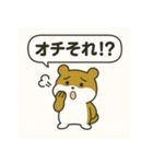 もっちりハムスターの日常3（個別スタンプ：40）