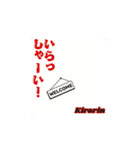 Mr.kirarin  ANIMATION stamp part-3（個別スタンプ：2）