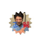 動く！かっちゃんのイケメンすぎスタンプ（個別スタンプ：4）