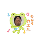動く！かっちゃんのイケメンすぎスタンプ（個別スタンプ：11）
