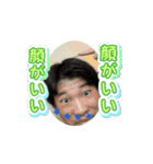 動く！かっちゃんのイケメンすぎスタンプ（個別スタンプ：12）