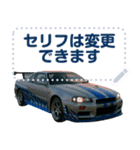 ⚫車 スポーツカー 日本【セリフ変更可能】3（個別スタンプ：1）