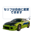 ⚫車 スポーツカー 日本【セリフ変更可能】3（個別スタンプ：3）